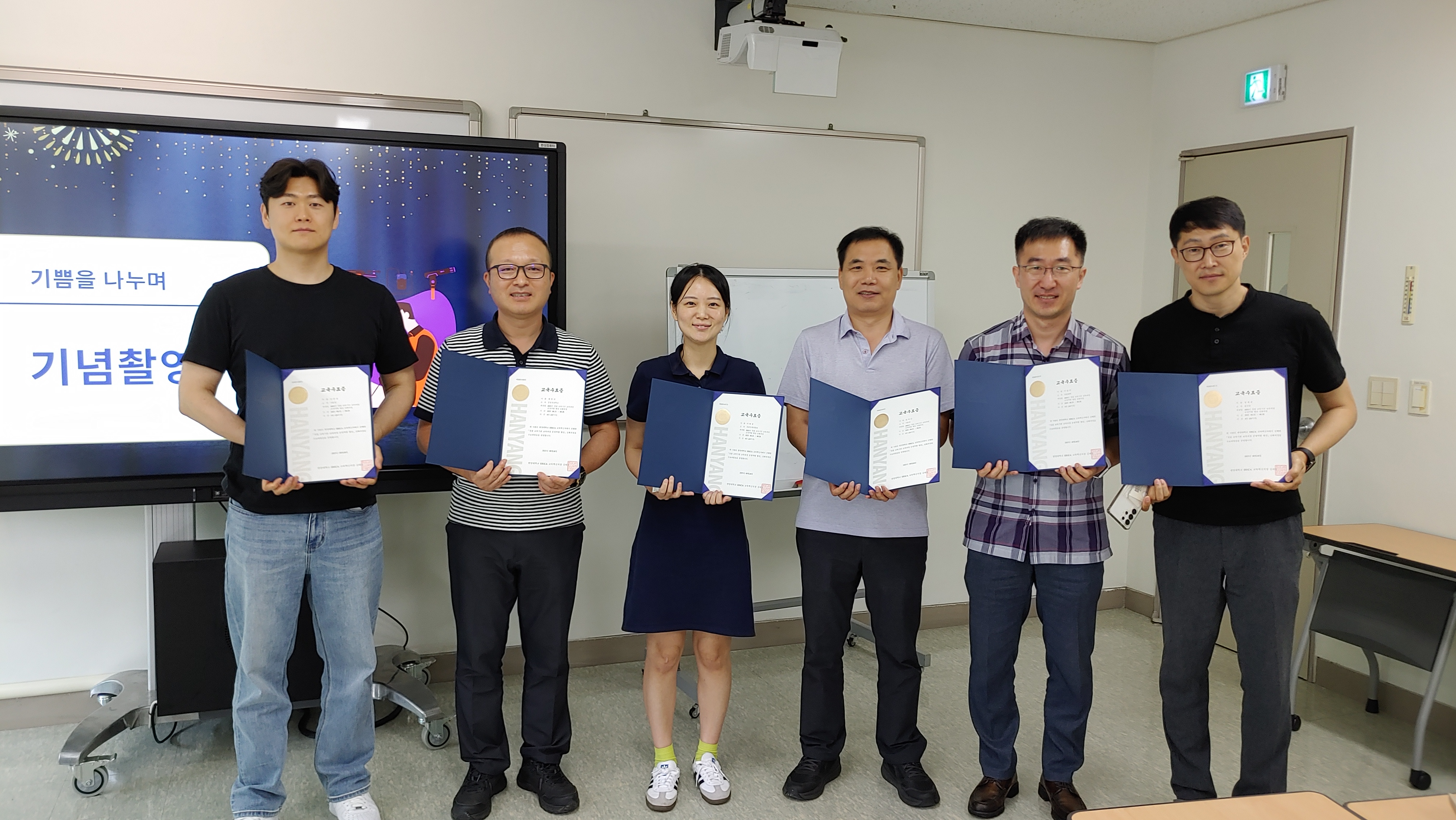 경찰청 교육기관 운영 역량 향상 심화 과정 교육 현장(2025.08.25~08.28)